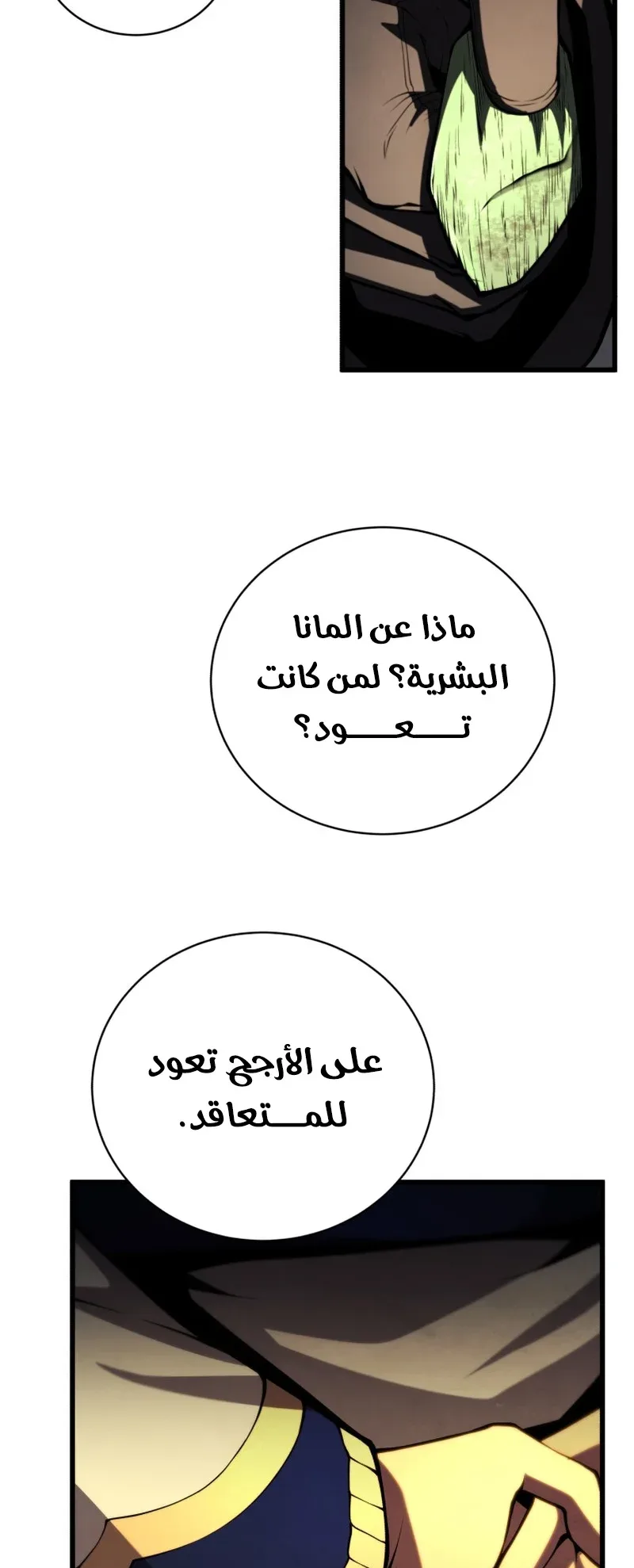 صفحة 35