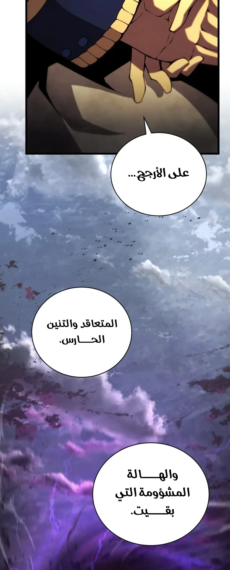 صفحة 36