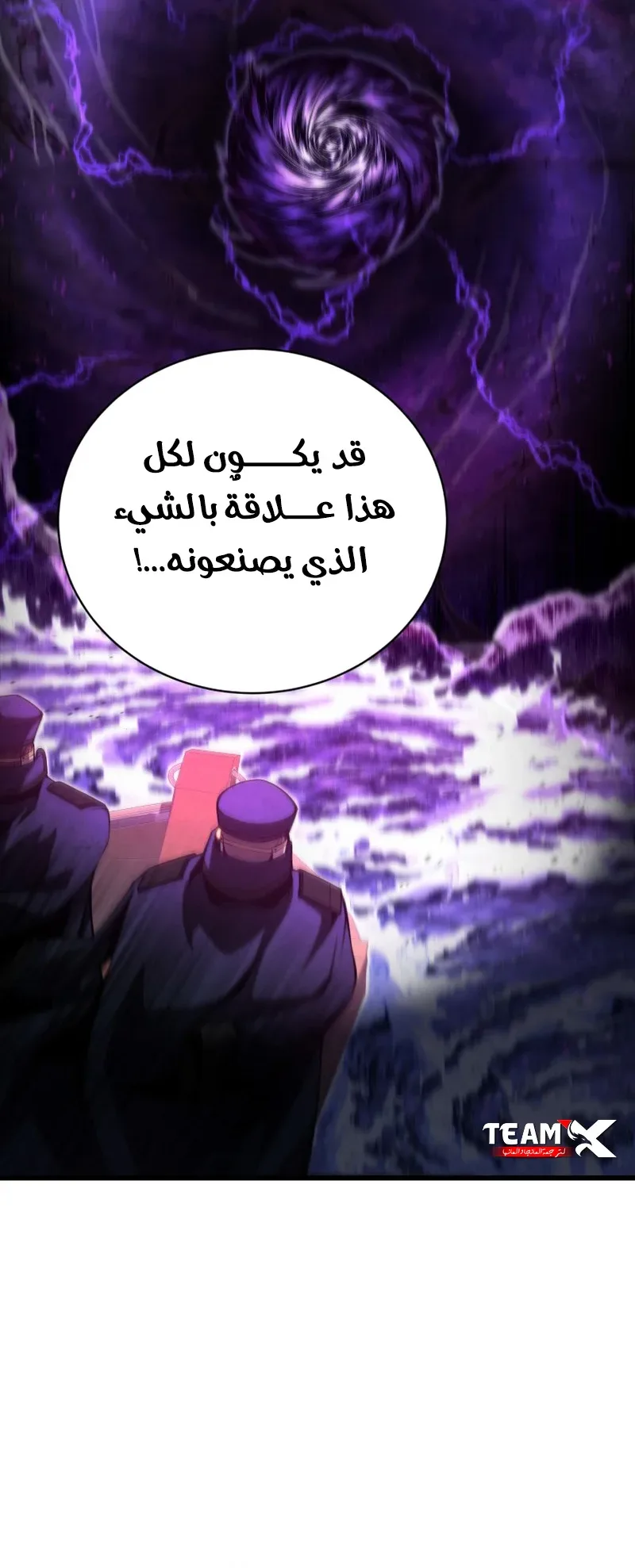 صفحة 37