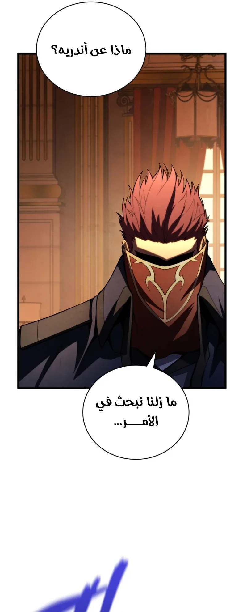 صفحة 38