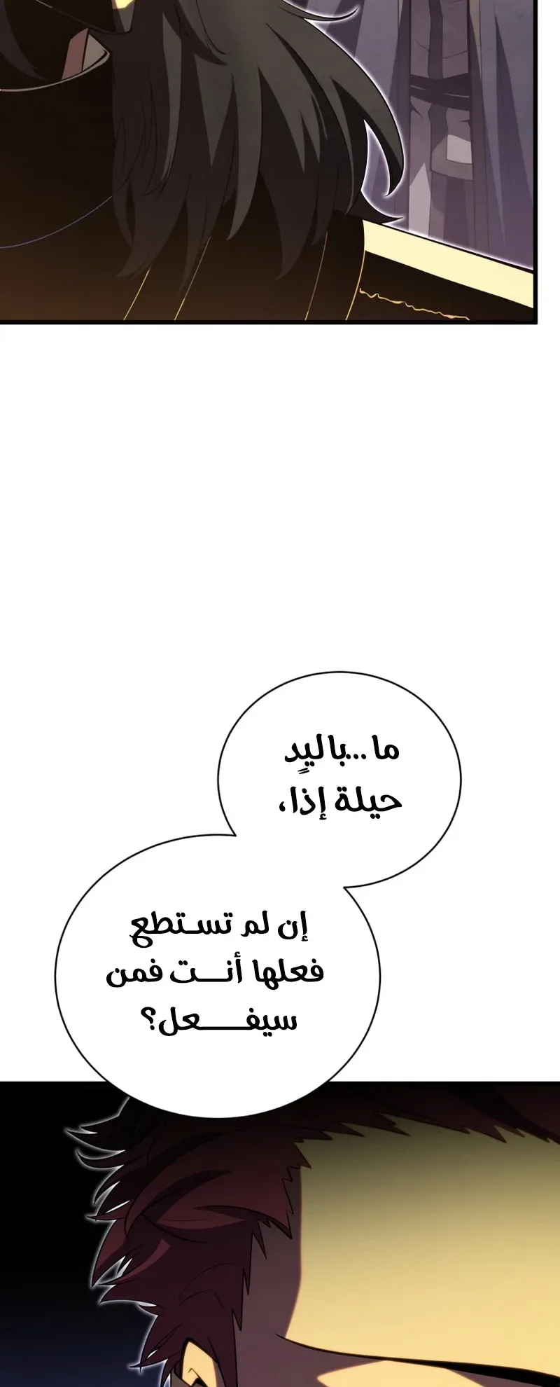 صفحة 42