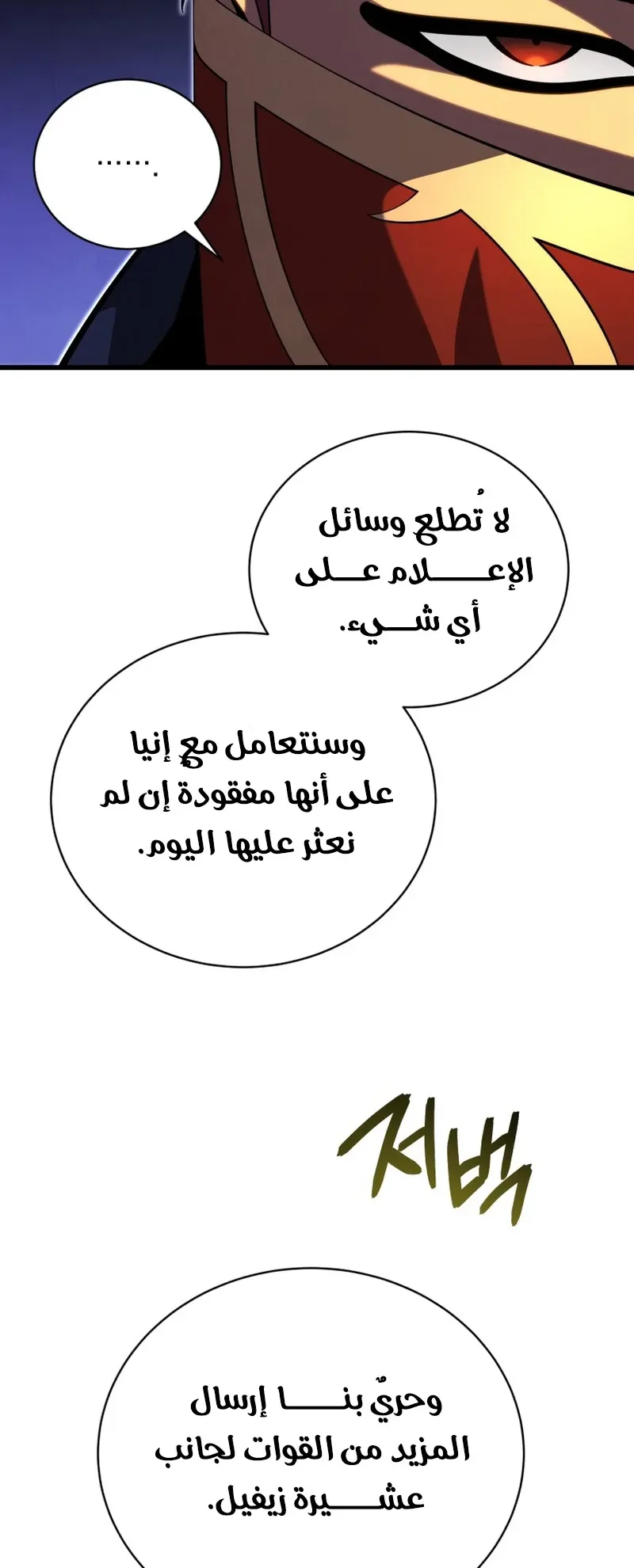 صفحة 43