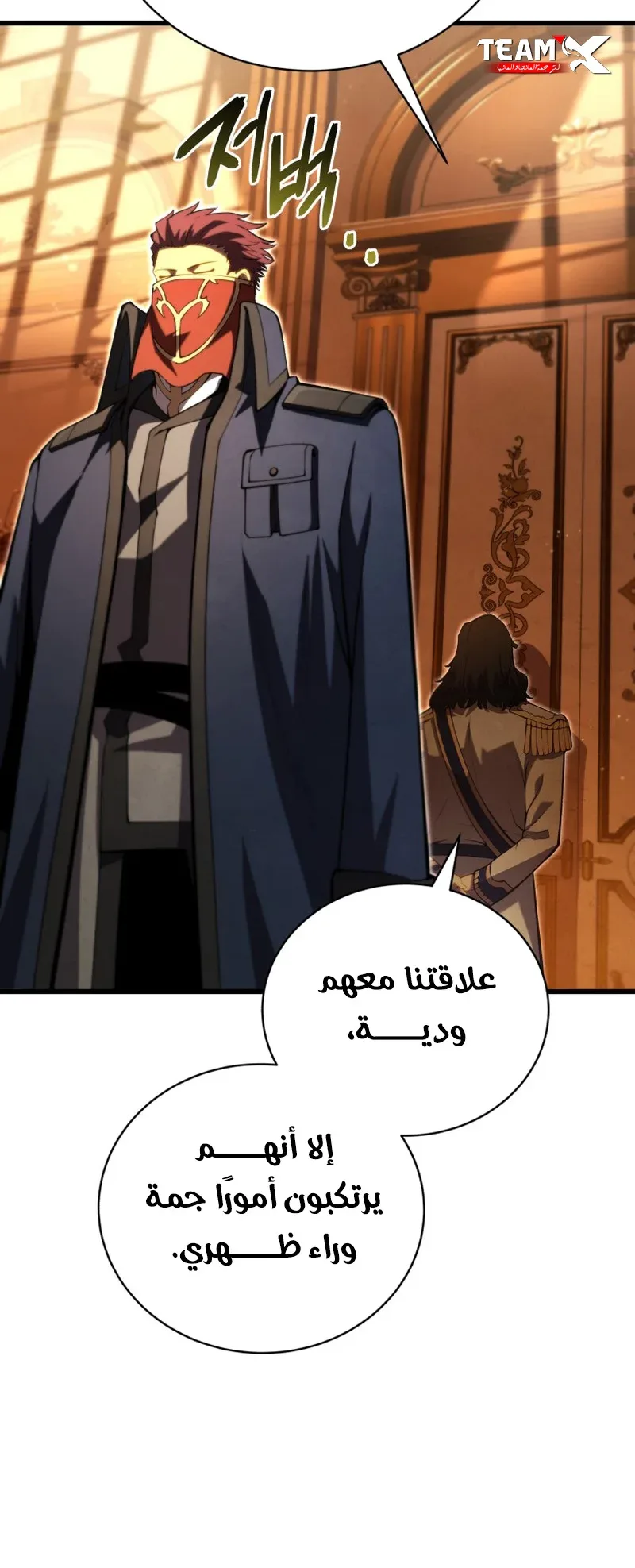 صفحة 44
