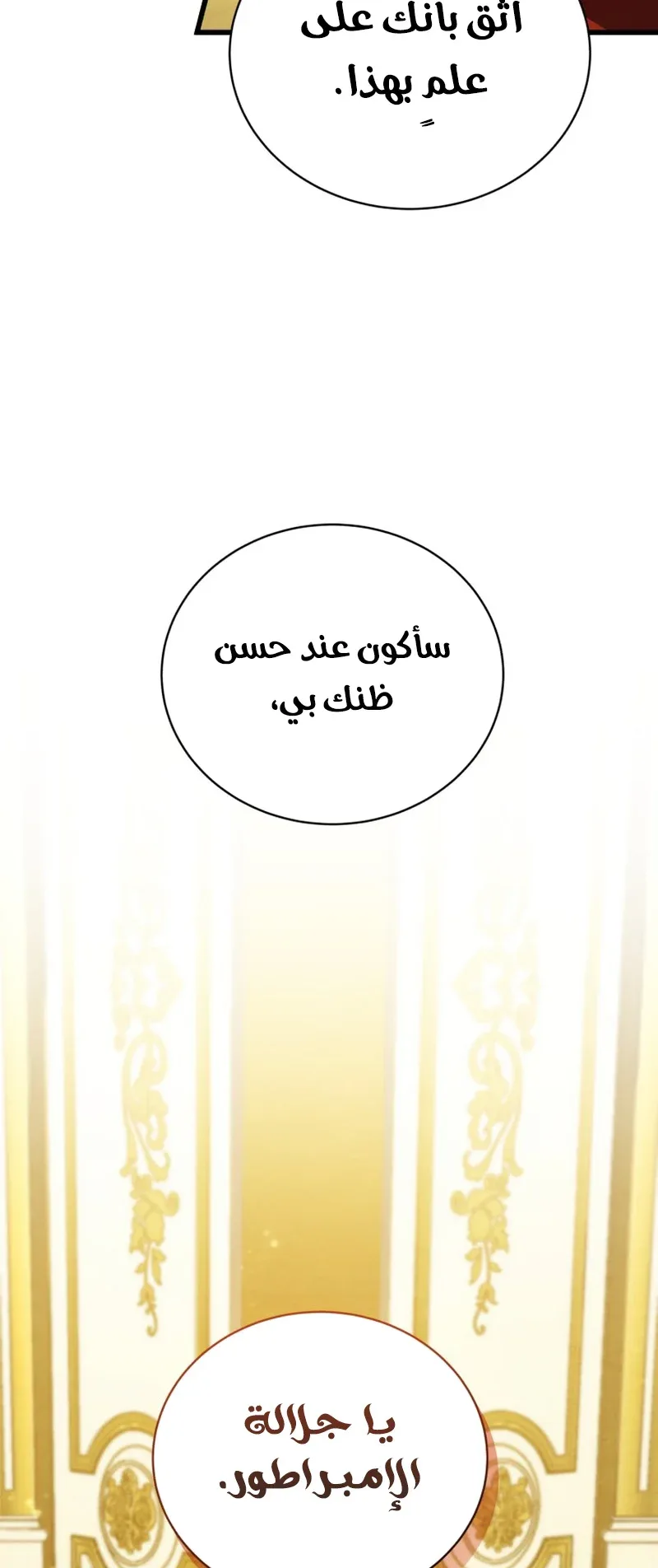 صفحة 46