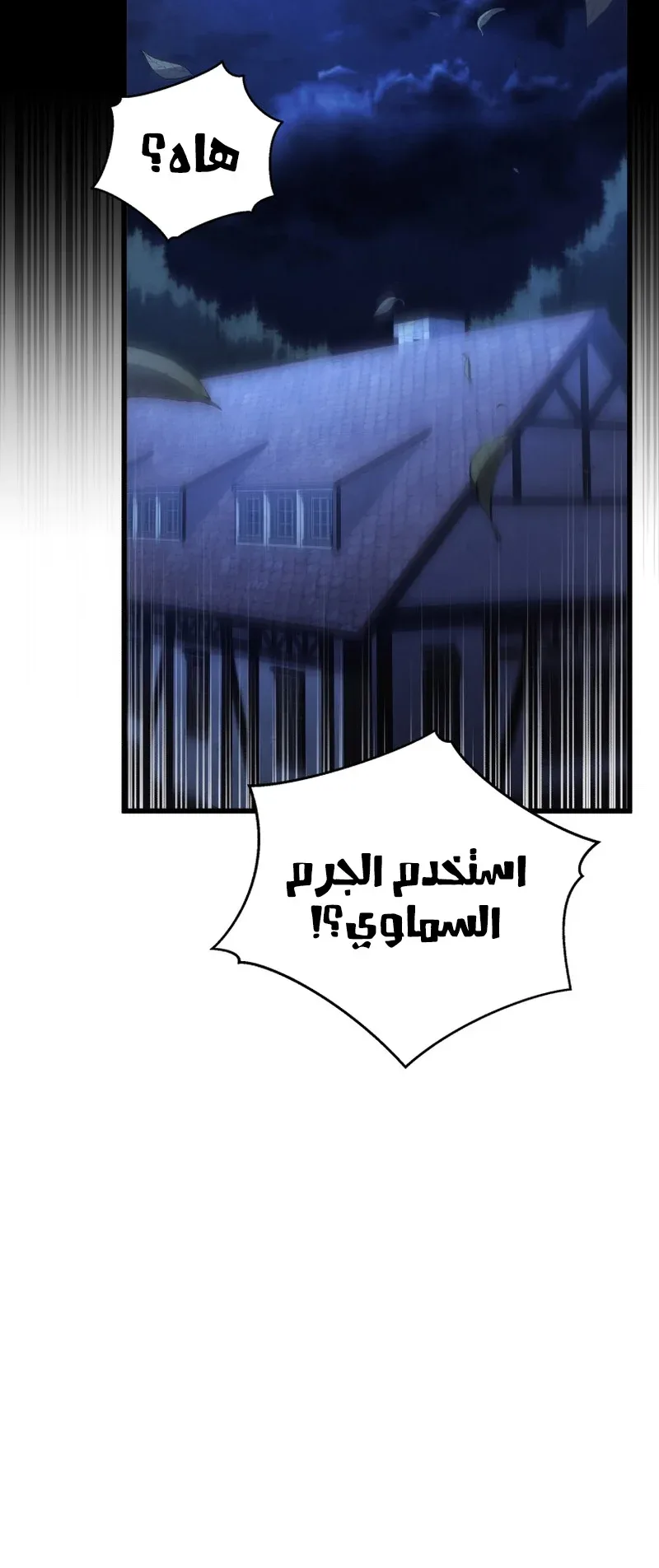صفحة 49
