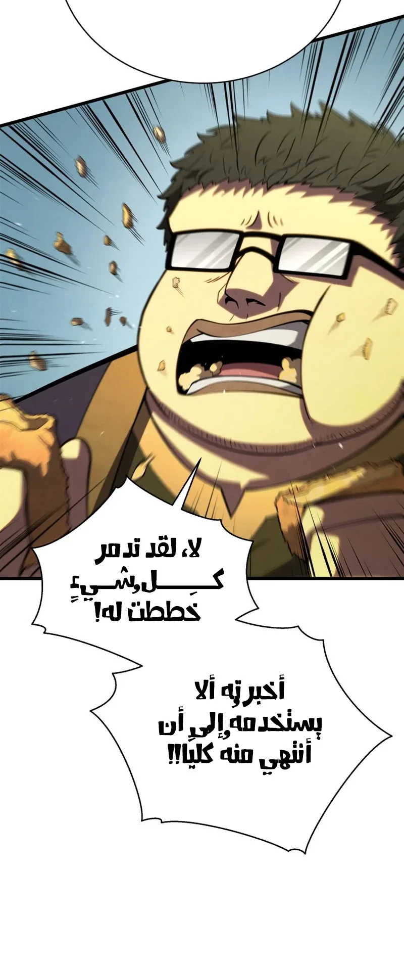 صفحة 51