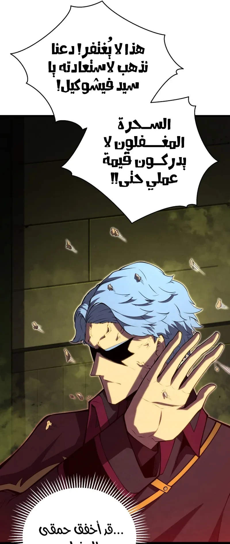 صفحة 52
