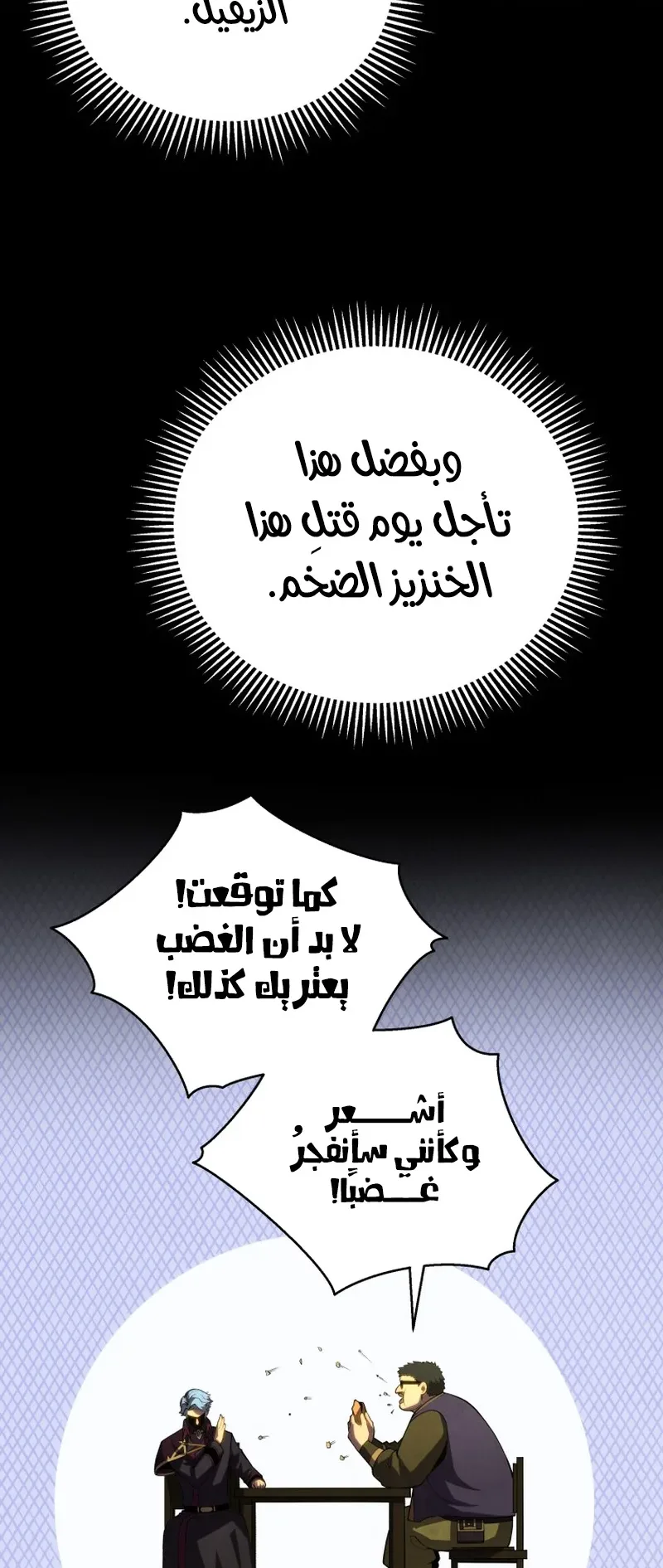 صفحة 53