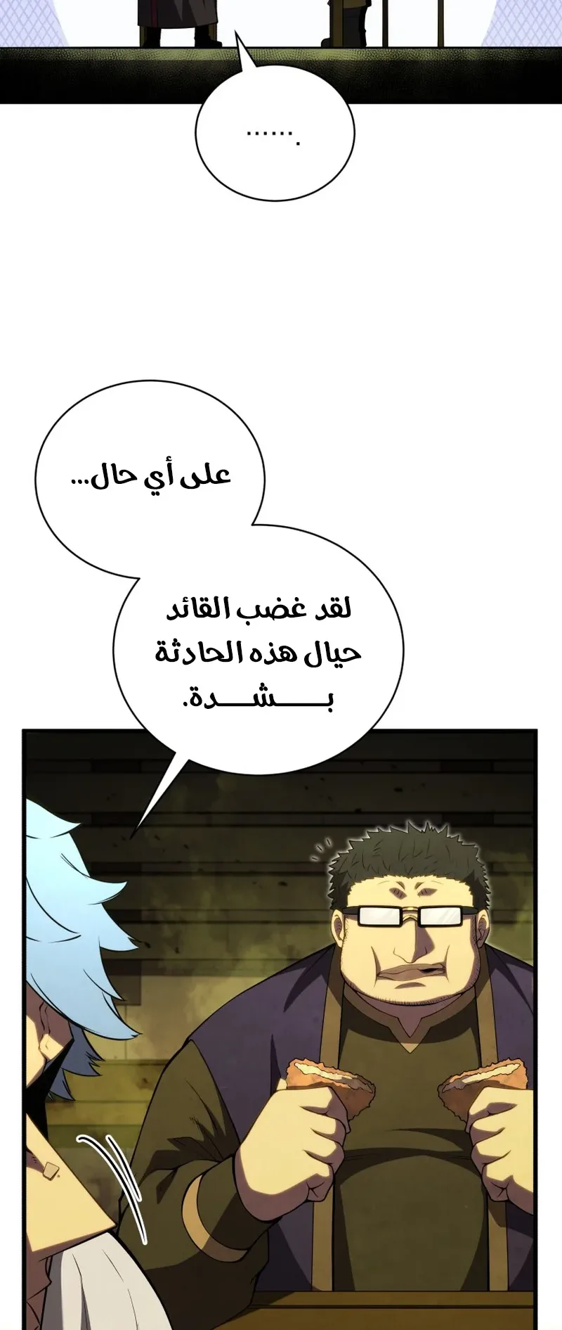 صفحة 54
