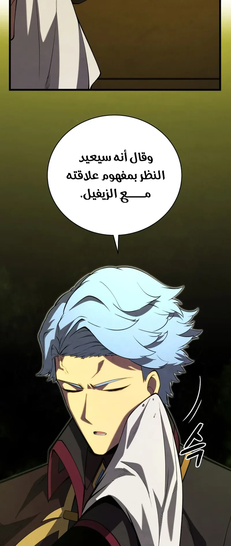 صفحة 55