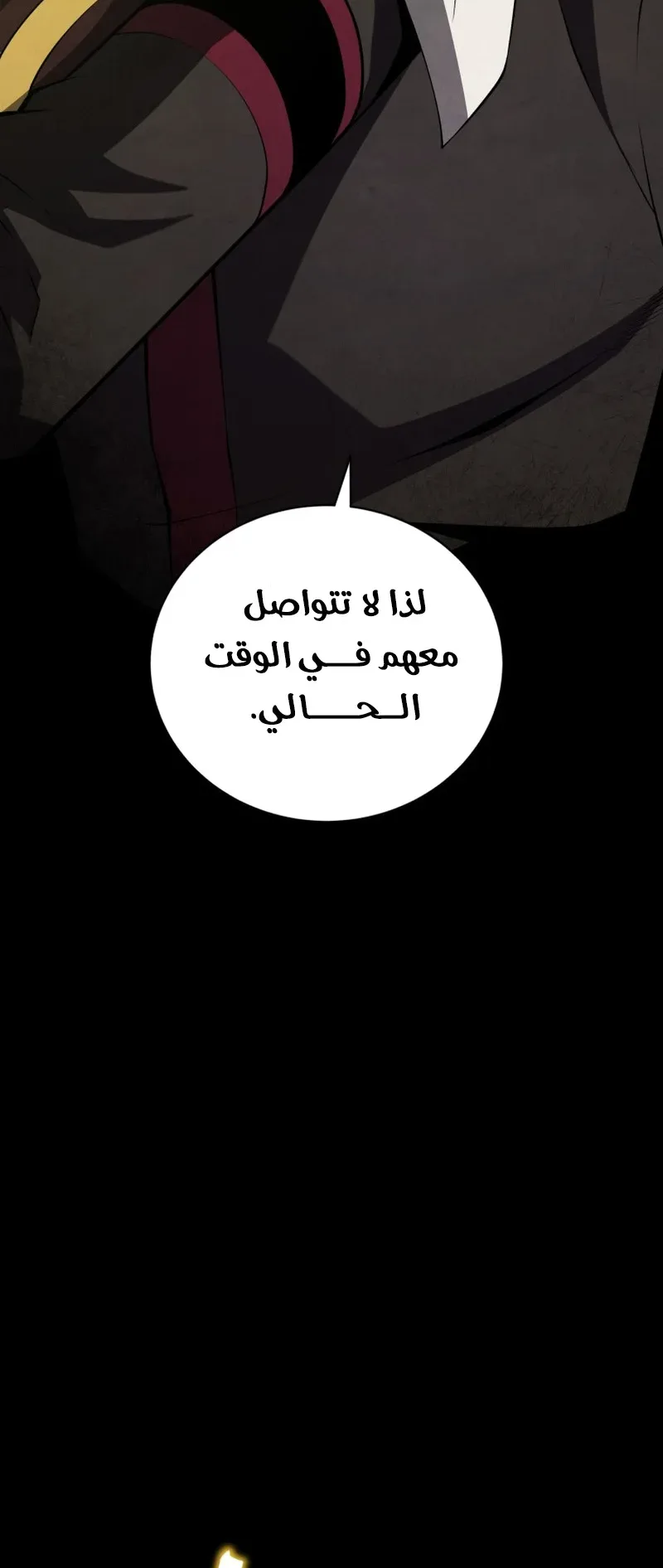 صفحة 56