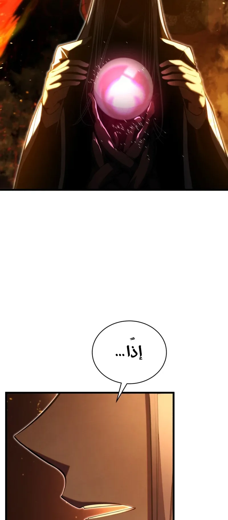 صفحة 60