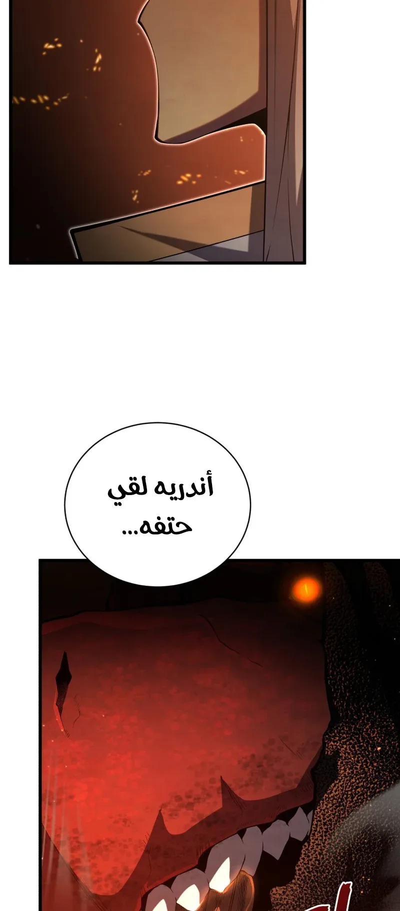 صفحة 61