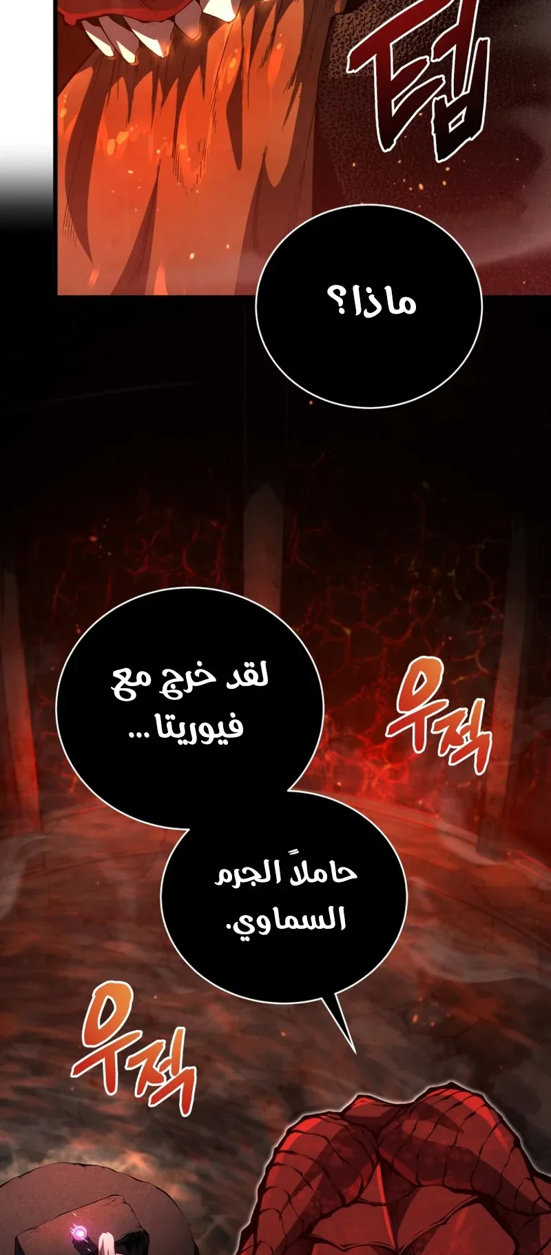 صفحة 62