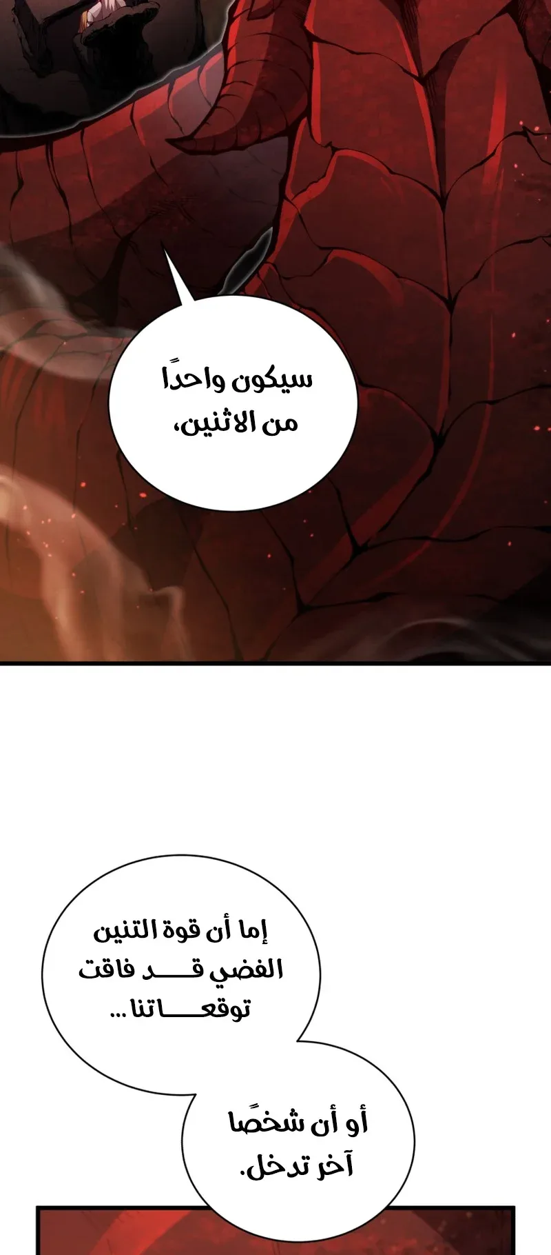 صفحة 63