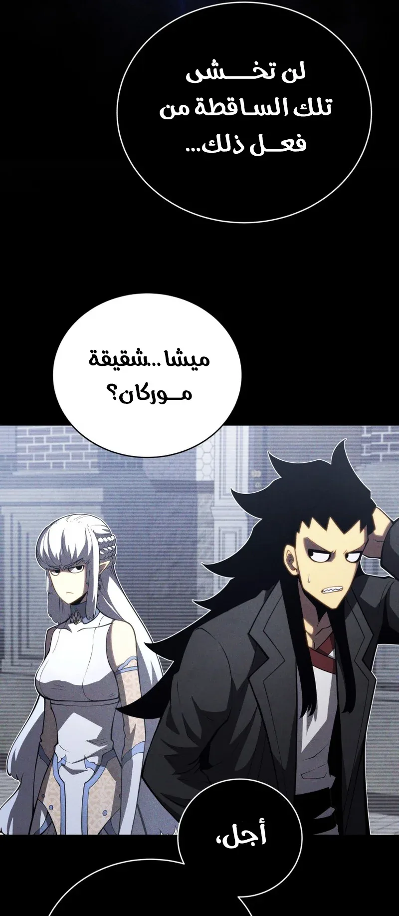 صفحة 67