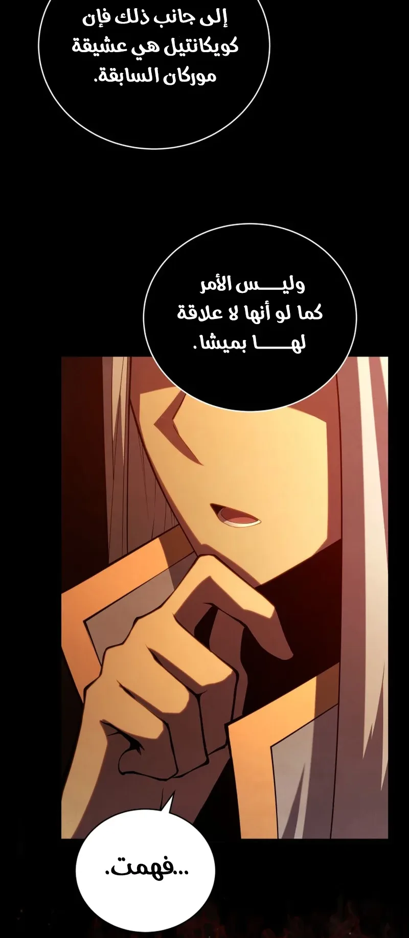 صفحة 68