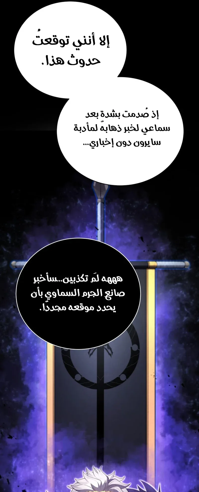 صفحة 73