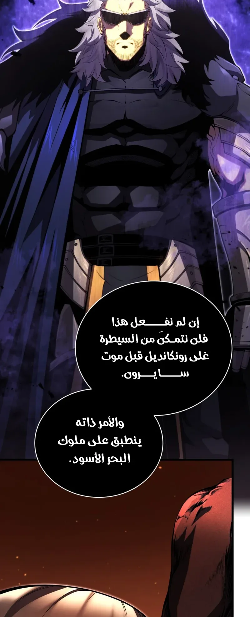 صفحة 74