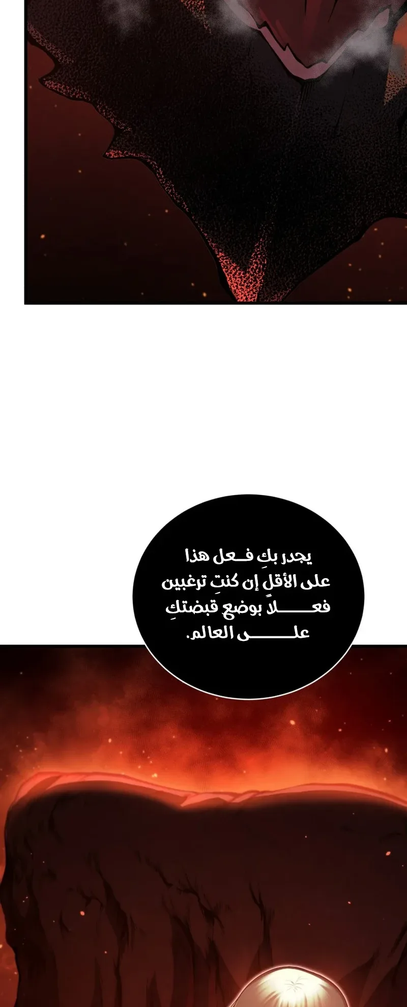 صفحة 76