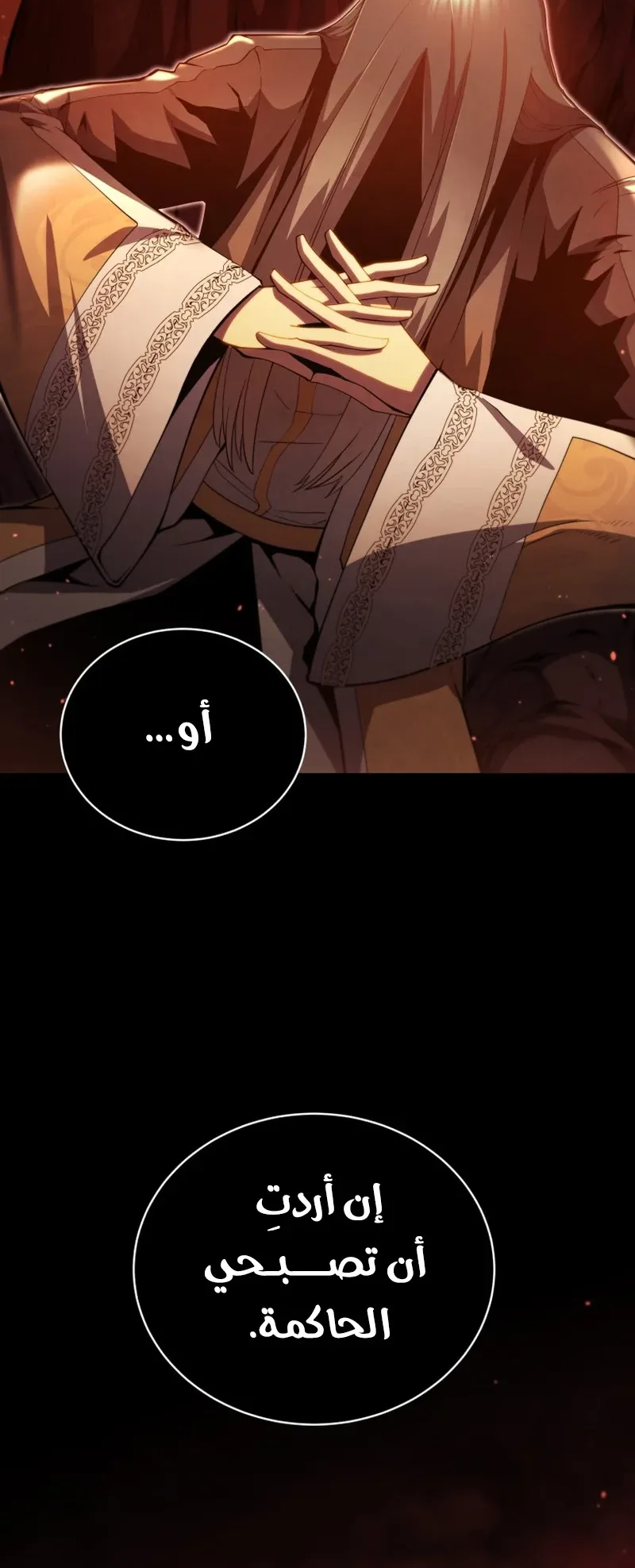 صفحة 77
