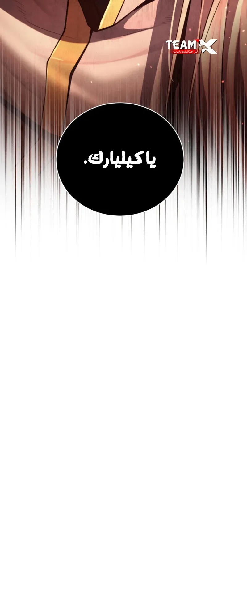 صفحة 79