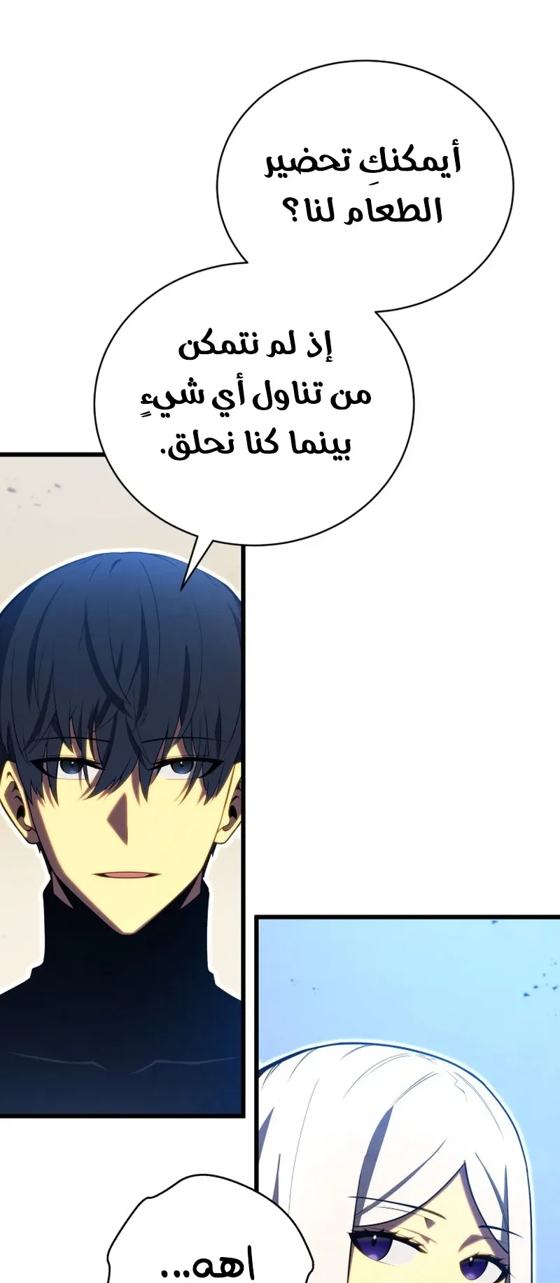 صفحة 84