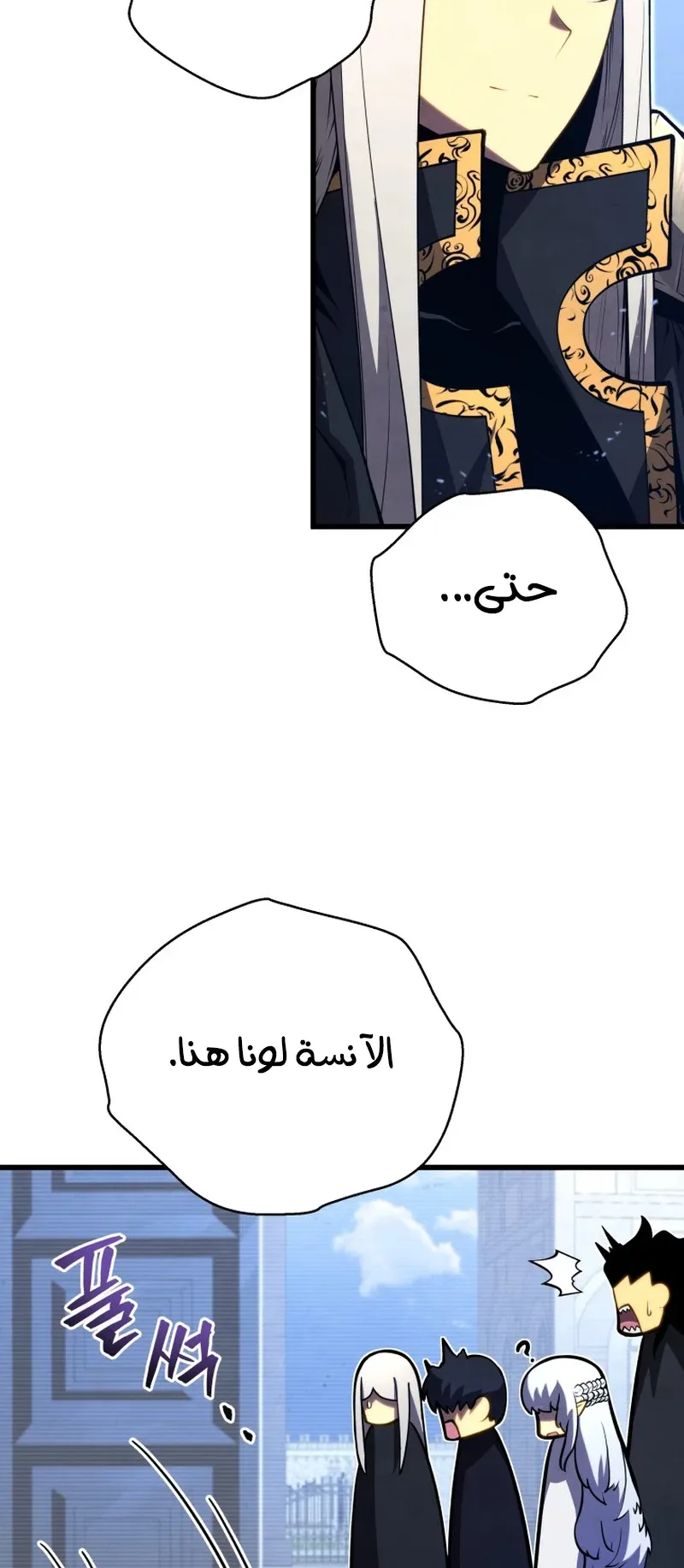 صفحة 85