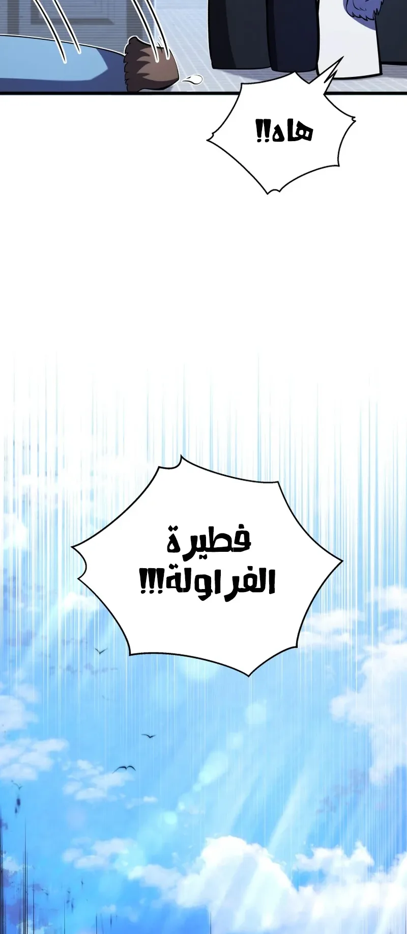 صفحة 86