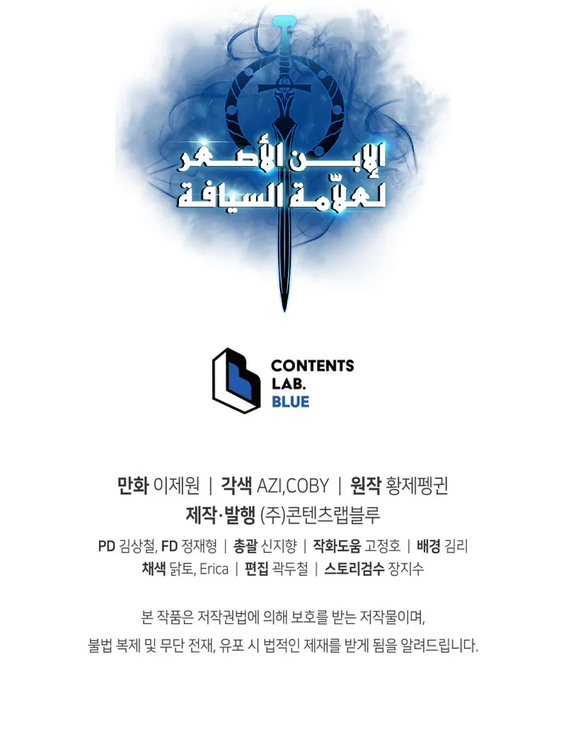صفحة 88