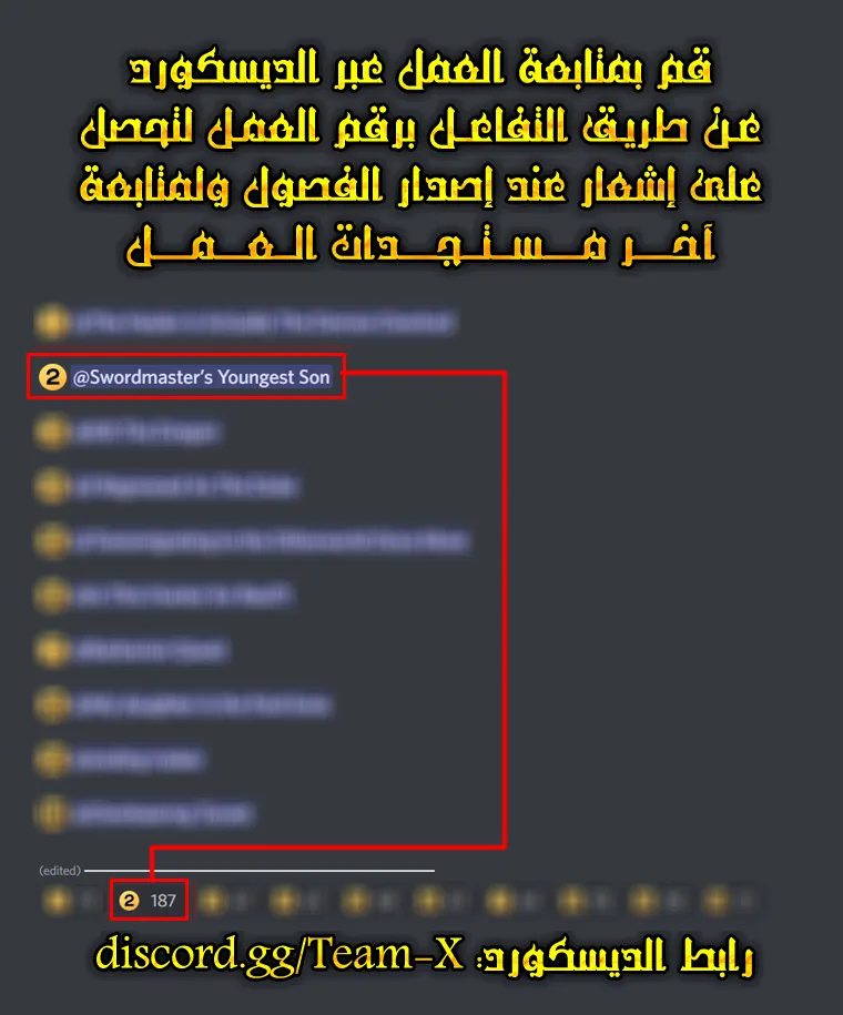صفحة 89
