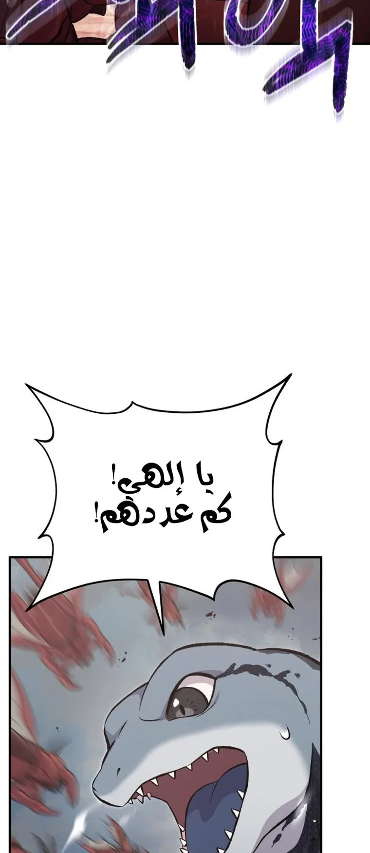 صفحة 6