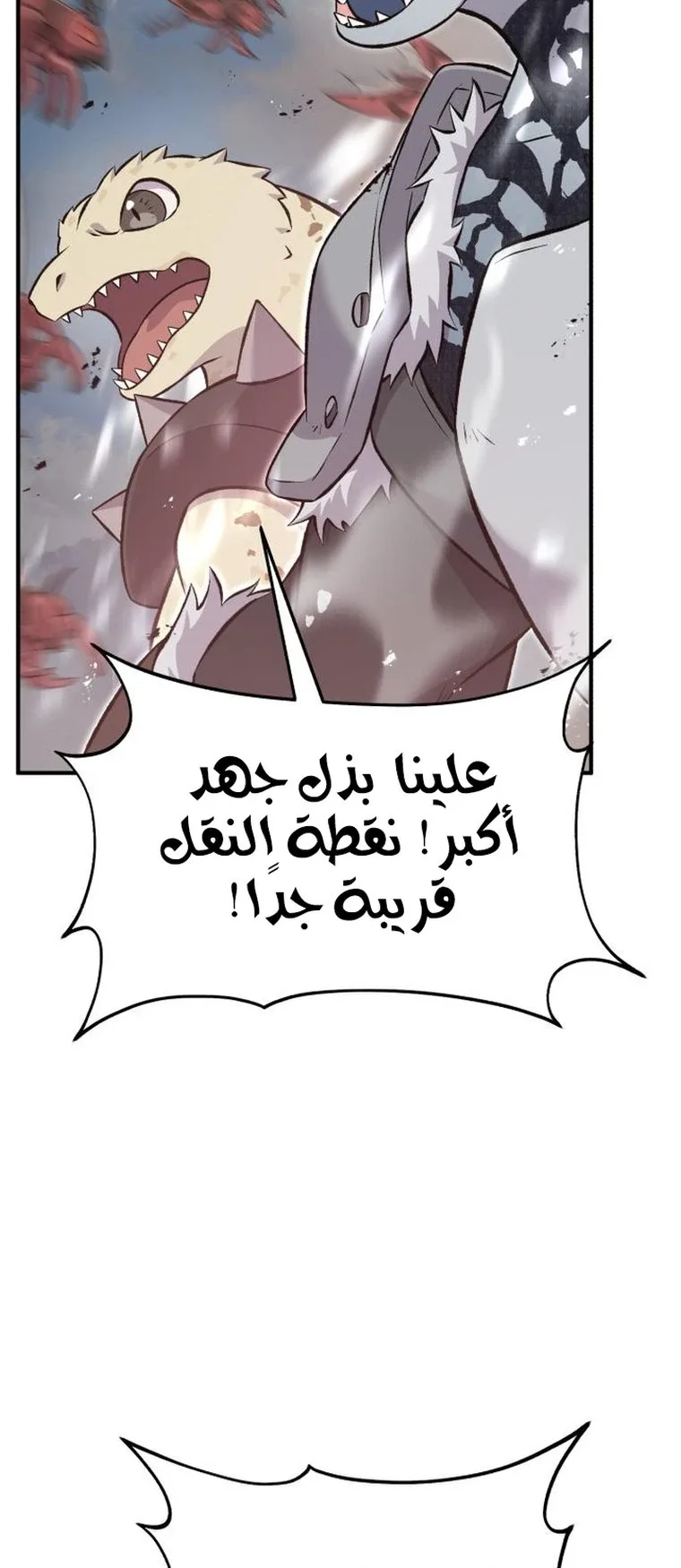 صفحة 7