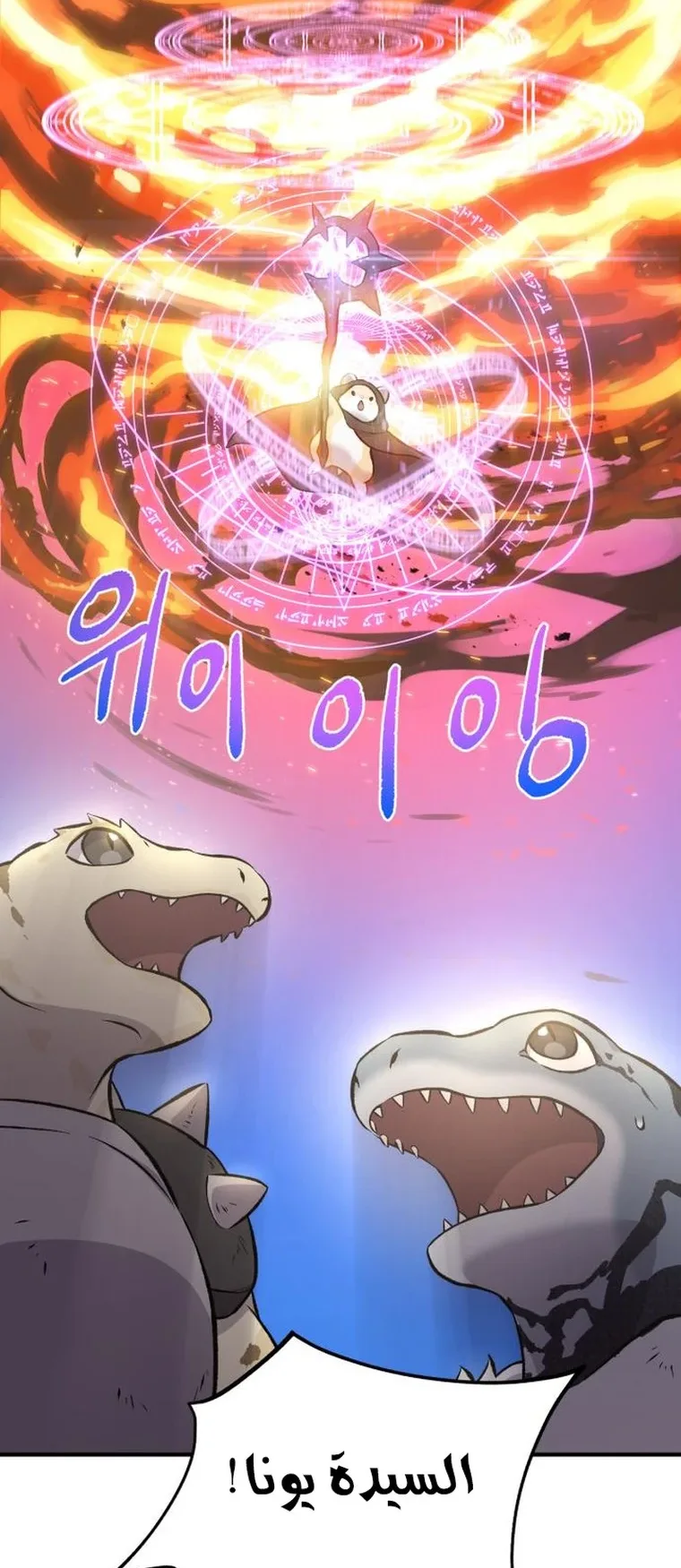 صفحة 10