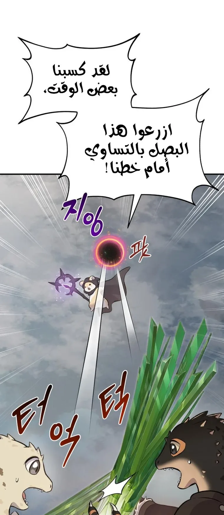 صفحة 18