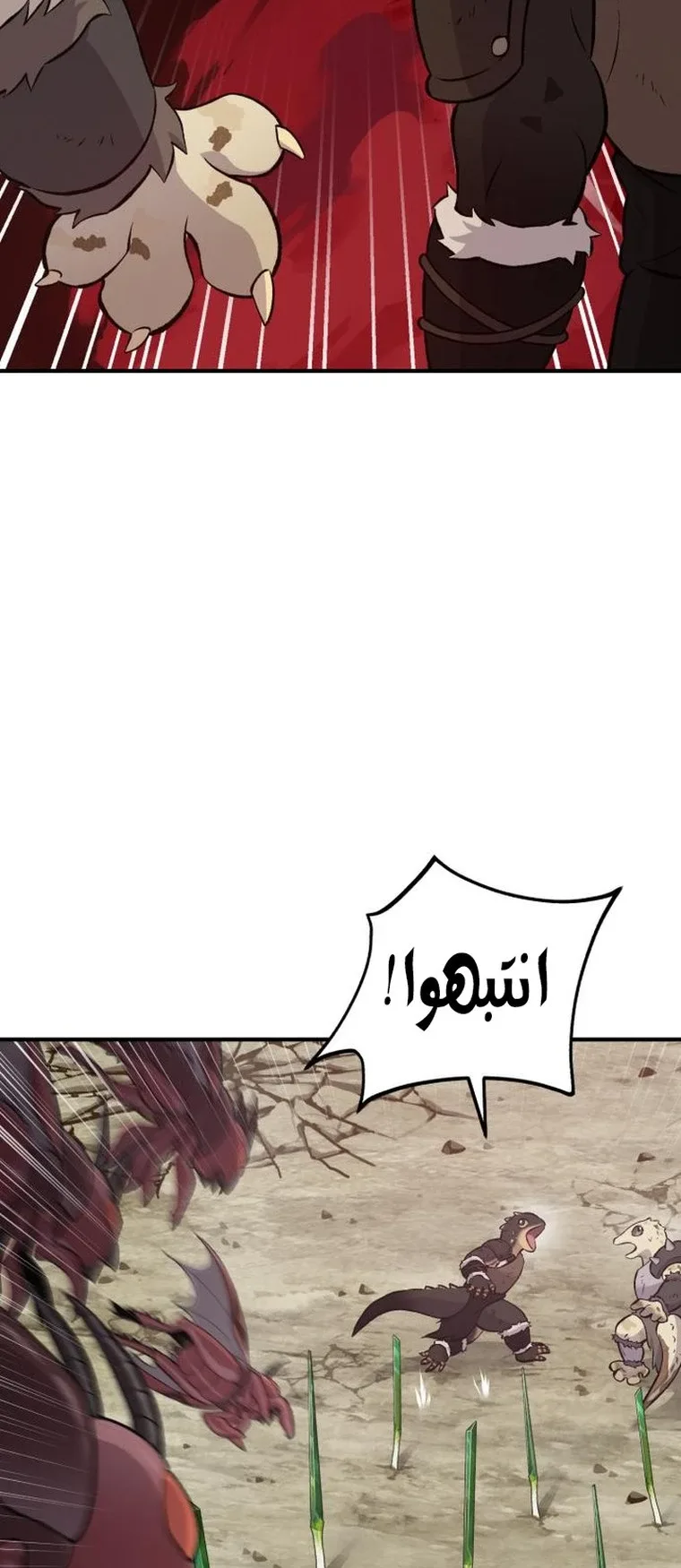 صفحة 23