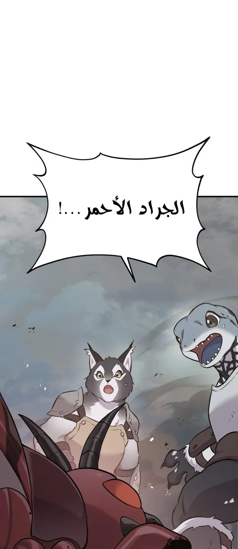 صفحة 28
