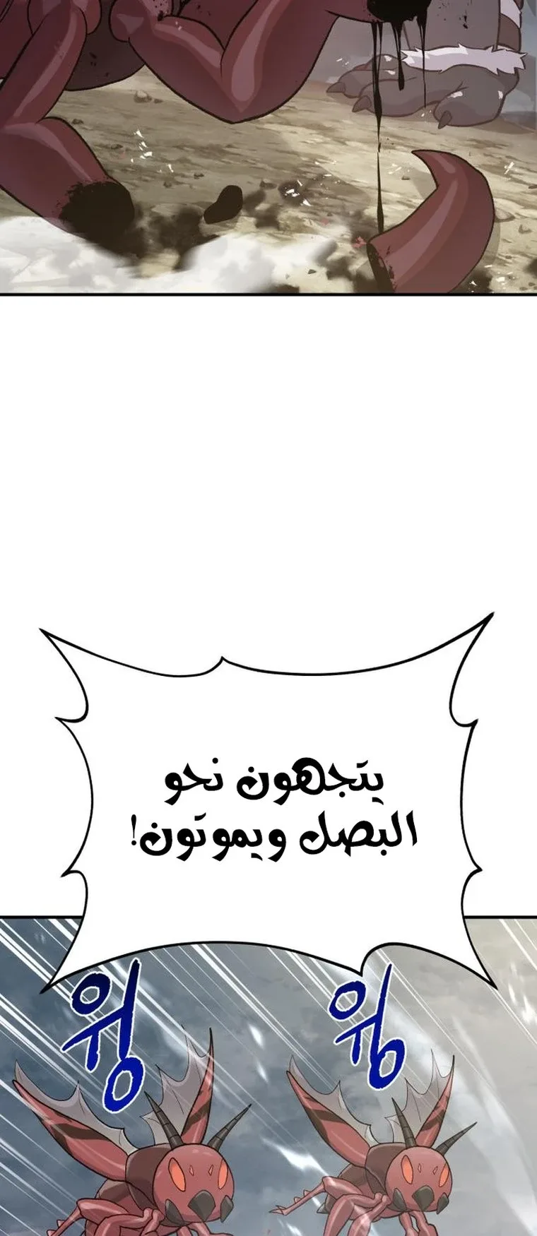 صفحة 29