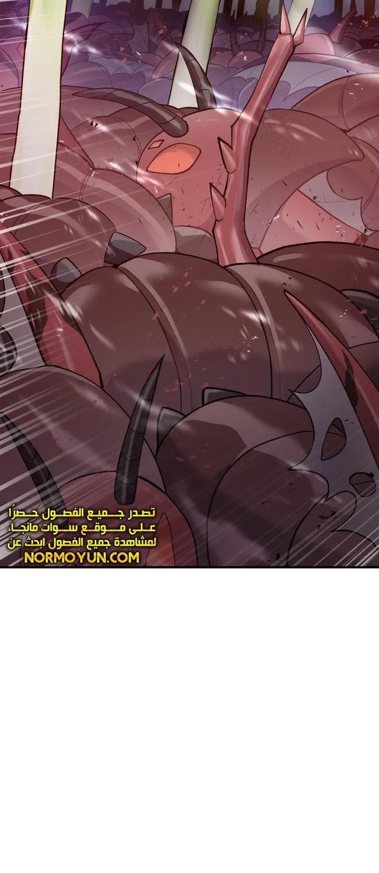 صفحة 31