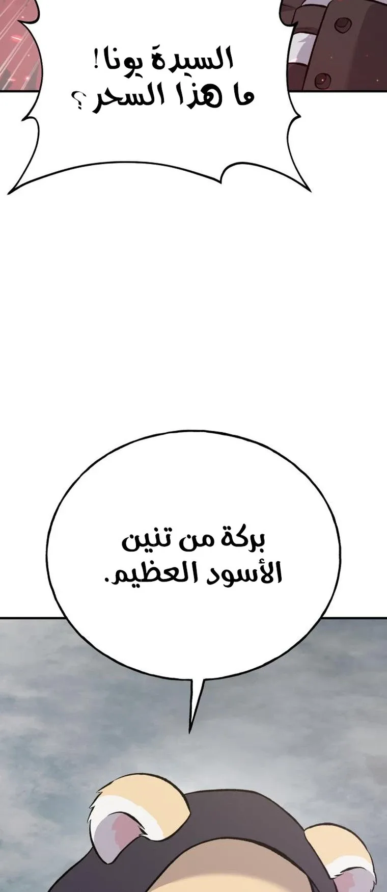 صفحة 33