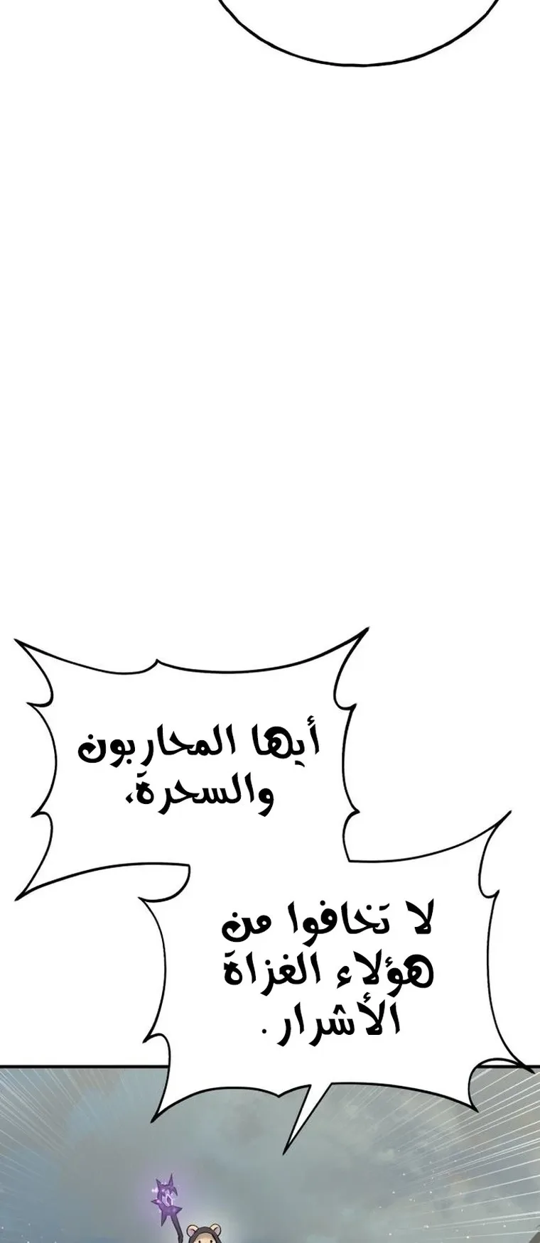 صفحة 36