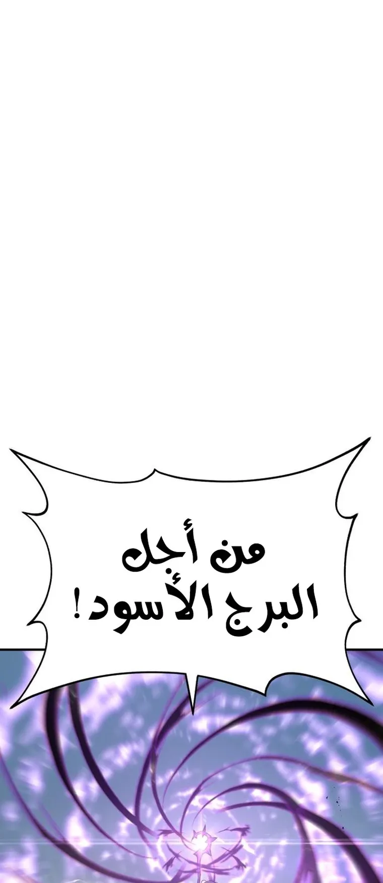 صفحة 38