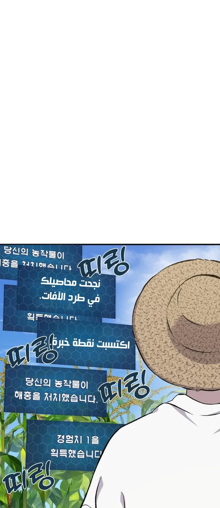 صفحة 44