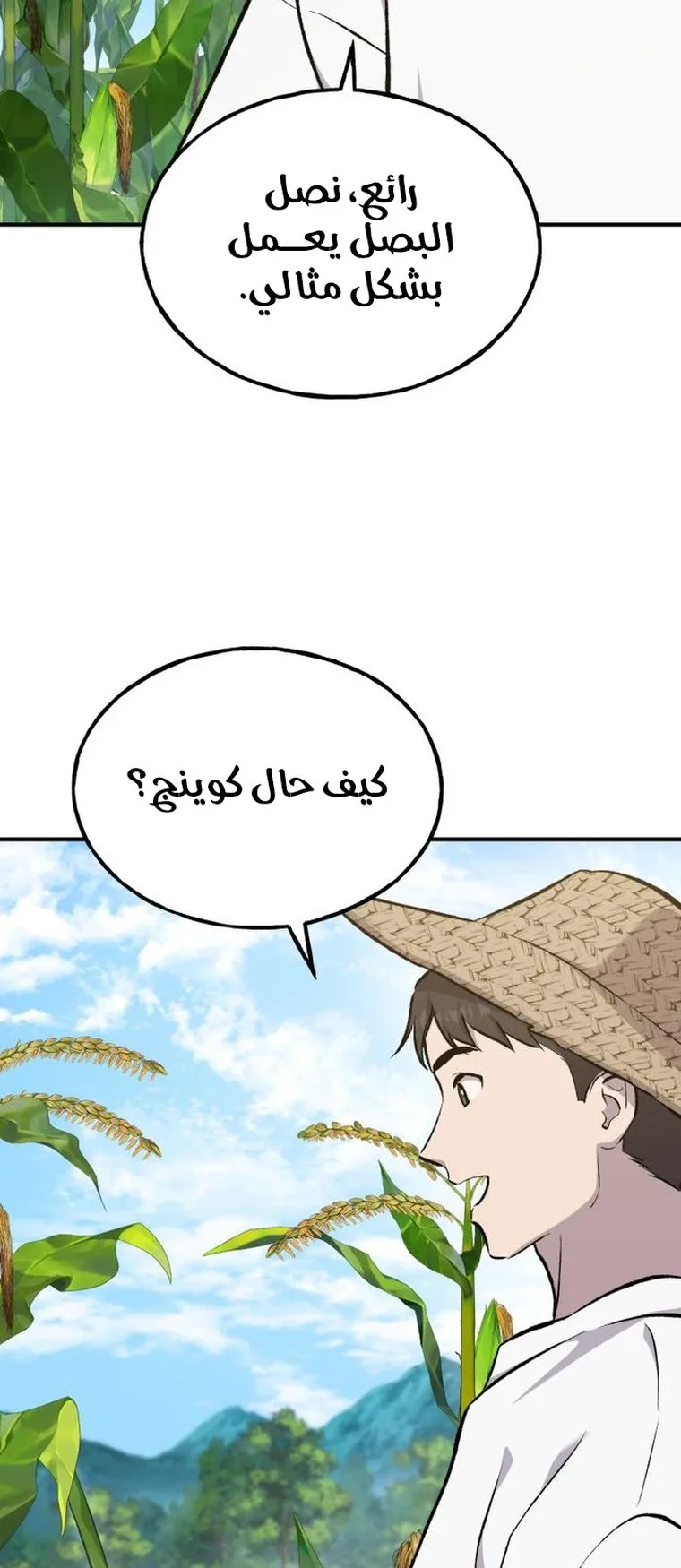 صفحة 45