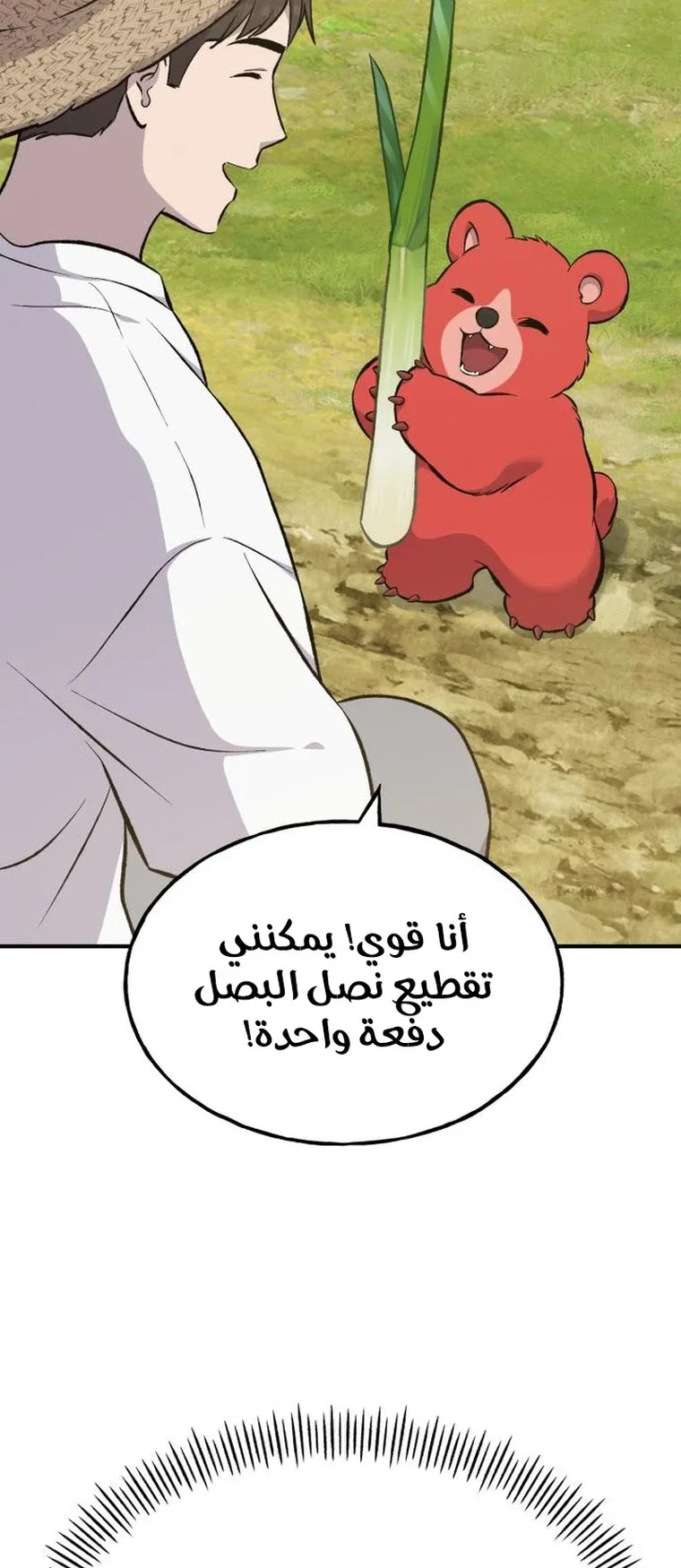 صفحة 51