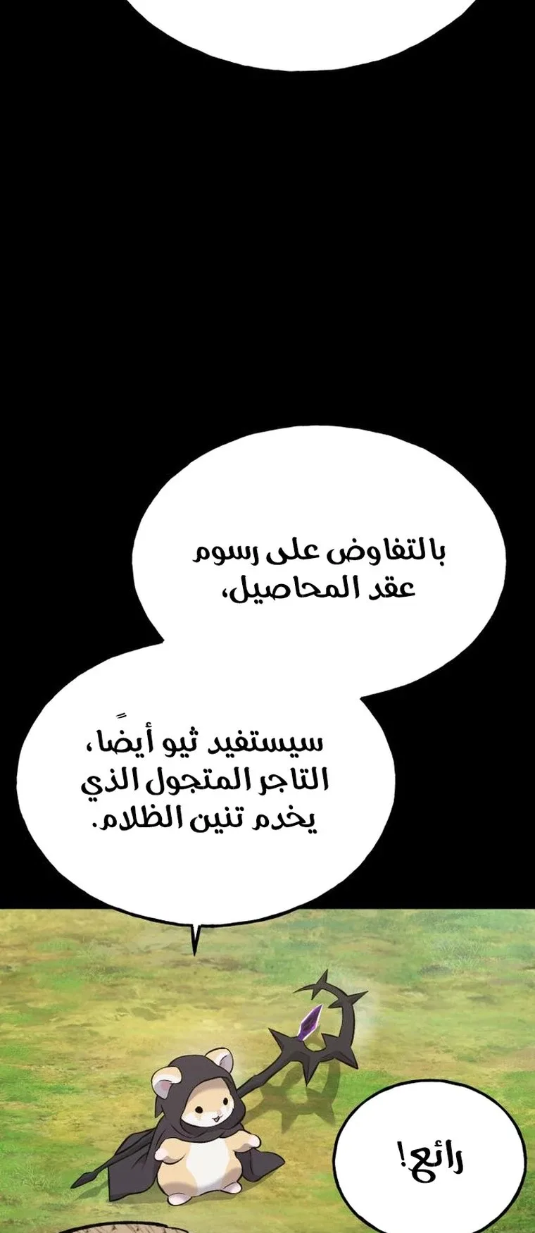 صفحة 57