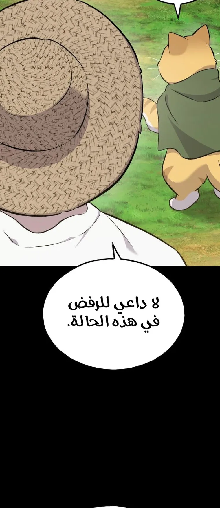 صفحة 58