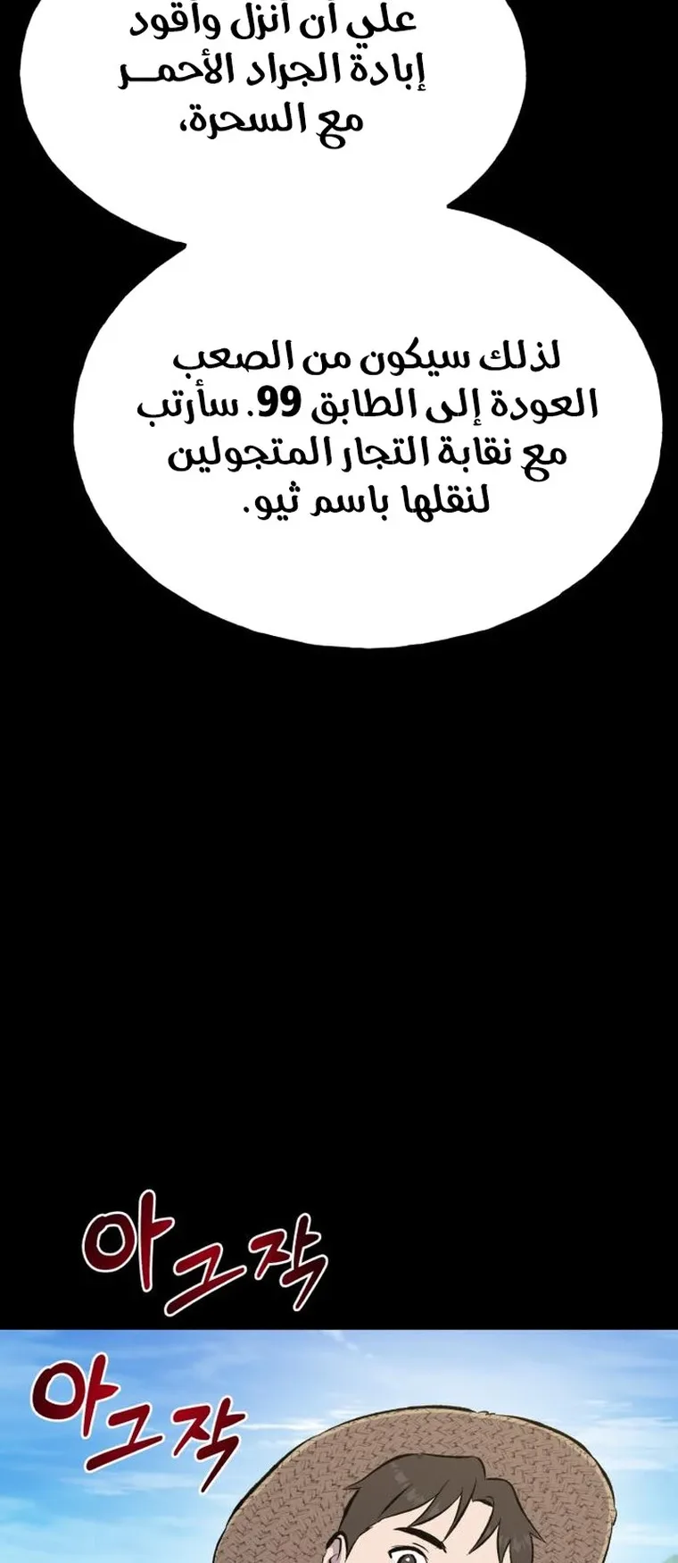 صفحة 60