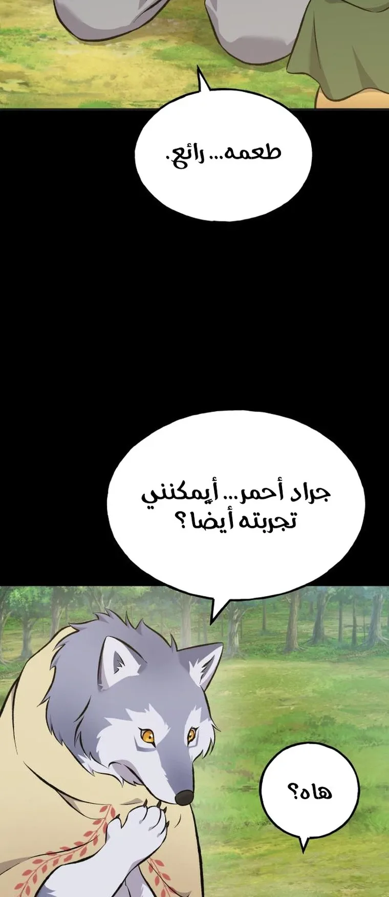صفحة 64