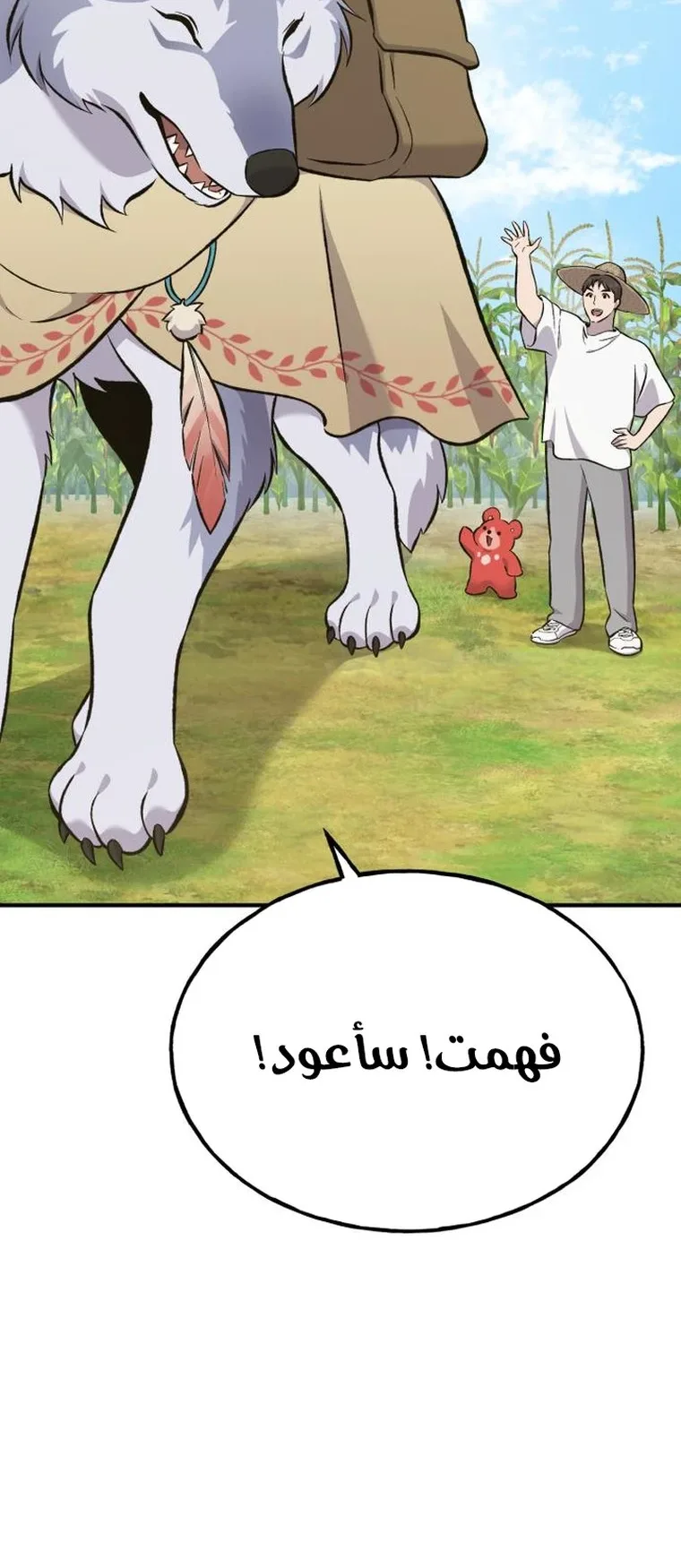 صفحة 68